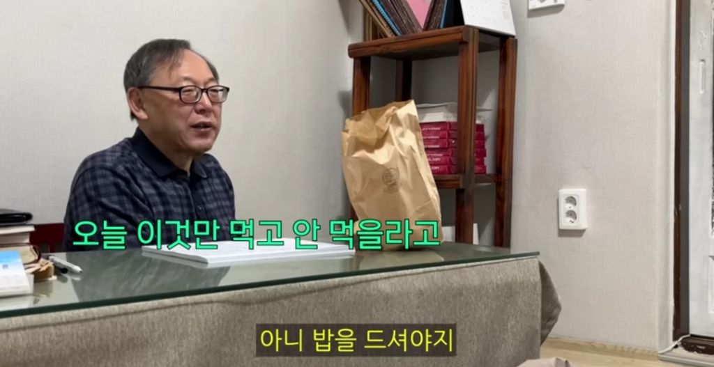 다이어트 사주보러 철학관에 간 고도비만 유튜버ㅋㅋㅋㅋ | 인스티즈