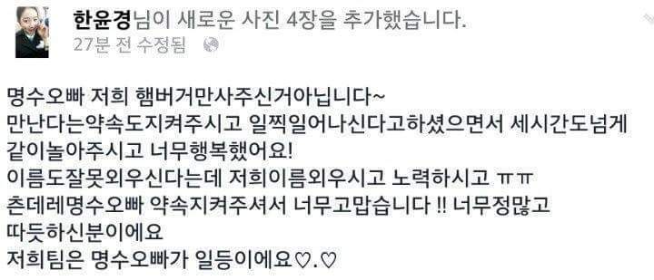 츤데레 갑 연예인 | 인스티즈