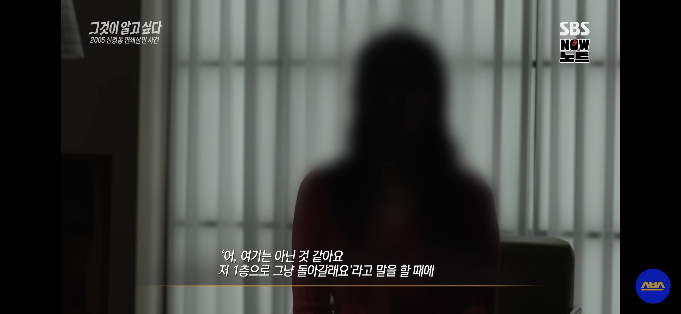 누구나 당할 수 밖에 없는 소름돋는 범죄 수법 (필독) | 인스티즈