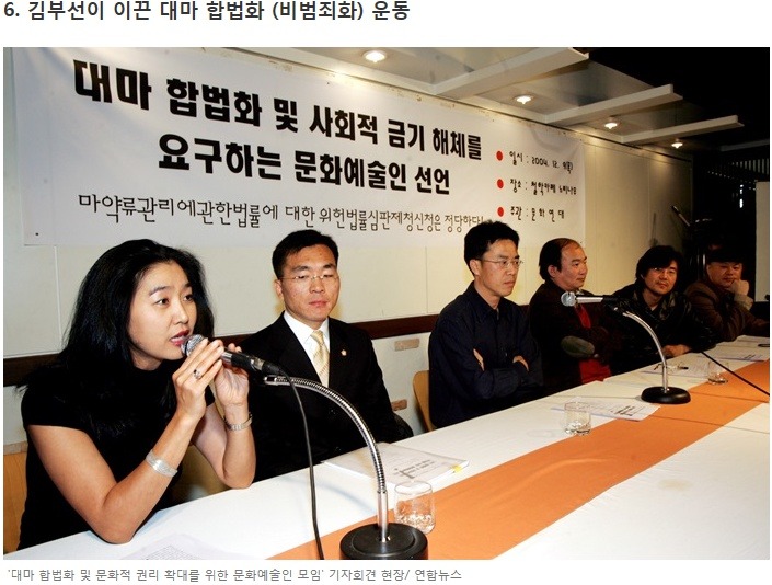 대마초에 관한 7가지 이야기 | 인스티즈
