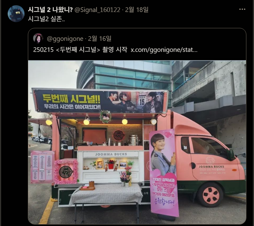 무조건 버티는게 정답이 아니고 처망할 수 있다는 증거.jpg | 인스티즈