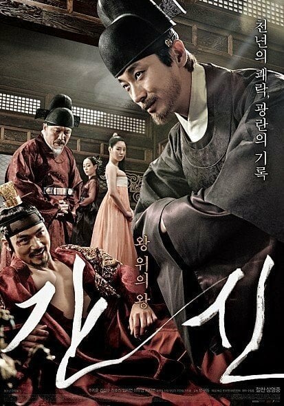 지금까지 반응와서 꼴렸던 19금 영화 모음 | 인스티즈