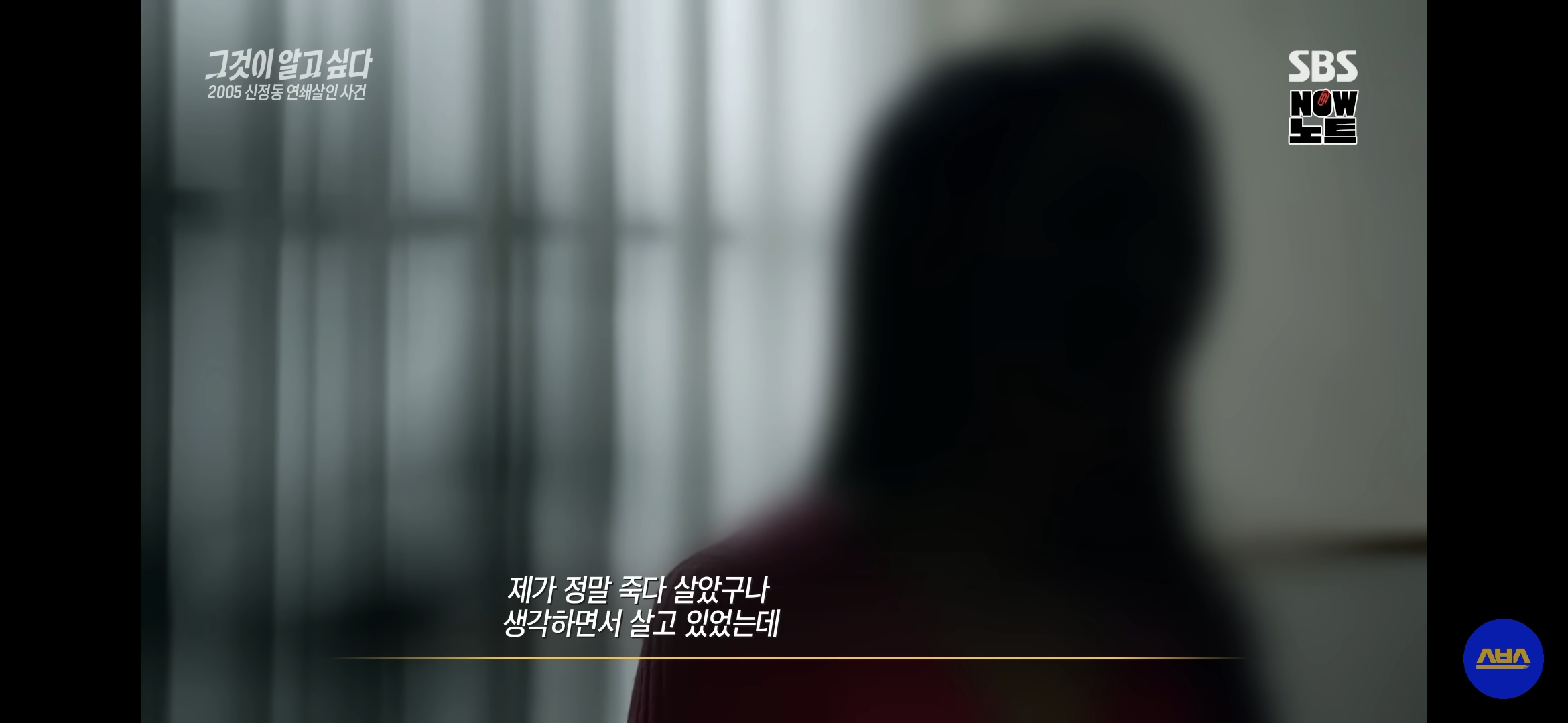 누구나 당할 수 밖에 없는 소름돋는 범죄 수법 (필독) | 인스티즈