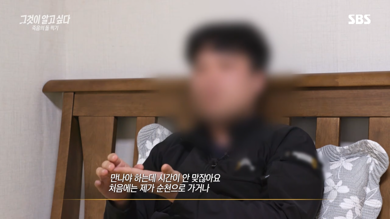 실시간 혼란스럽다고 난리난 그것이 알고싶다 충격 근황.jpg | 인스티즈