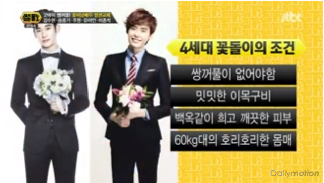 여자들이 좋아하는 남자 특징.jpg | 인스티즈