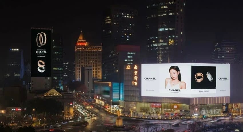 숨바꼭질 컨셉으로 촬영한 제니 2026 샤넬 코코크러쉬 캠페인 | 인스티즈
