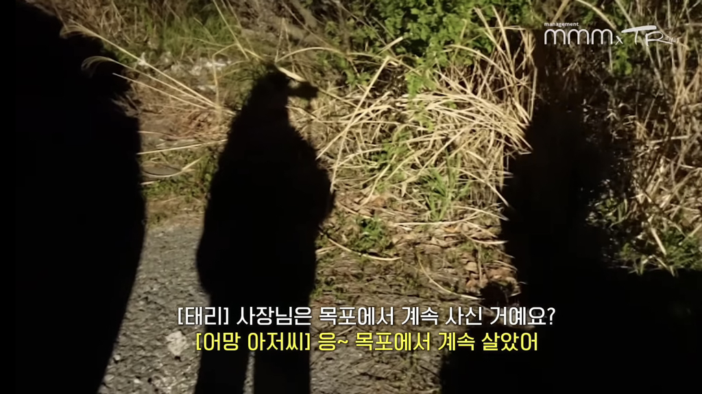 김태리 못 알아보는 어르신들.jpg | 인스티즈