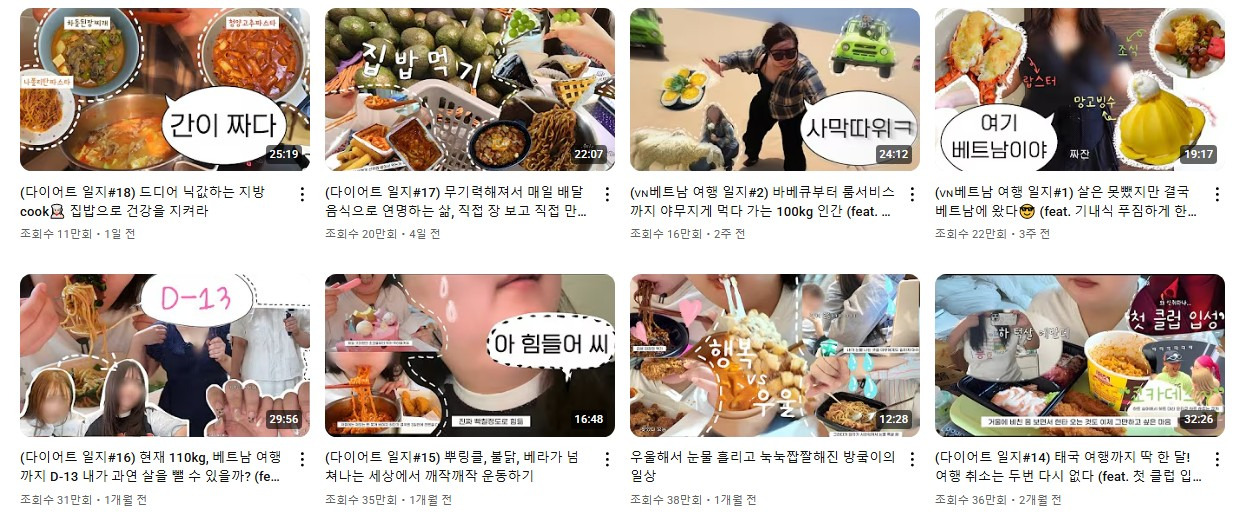 유튜브에 재능 있다는 소리 듣는 한 고도비만 유튜버 | 인스티즈