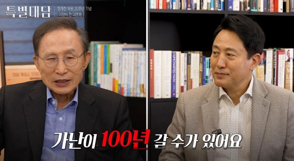 소비쿠폰 비판하는 이명박 | 인스티즈