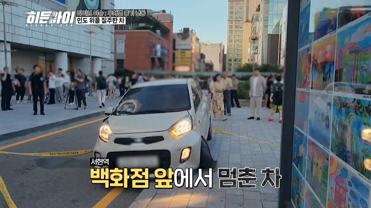 서현역 묻지마 사건의 피해자 故이희남님, 故김혜빈님 이야기 | 인스티즈