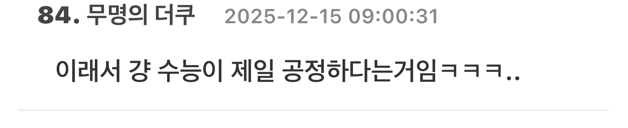 전두환 손자 전우원이 폭로해서 논란중인 대리과제, 답안지유출 | 인스티즈