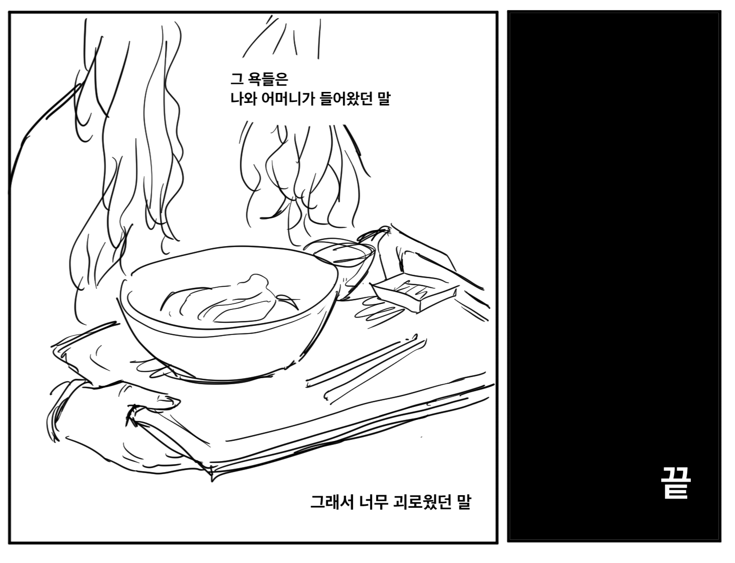 가정폭력을 끊으려 아버지를 가정폭력한 이야기 | 인스티즈