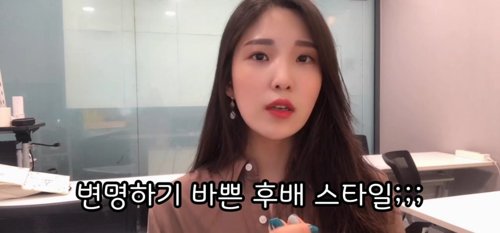 승무원시절 왕따썰 | 인스티즈
