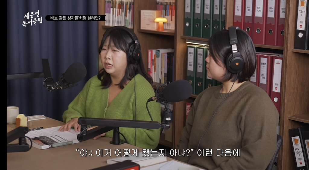 최근 민음사티비 보고 인생 모토 바뀜 | 인스티즈