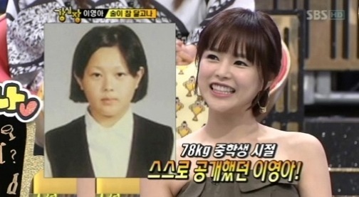 연예인 다이어트 전후 | 인스티즈