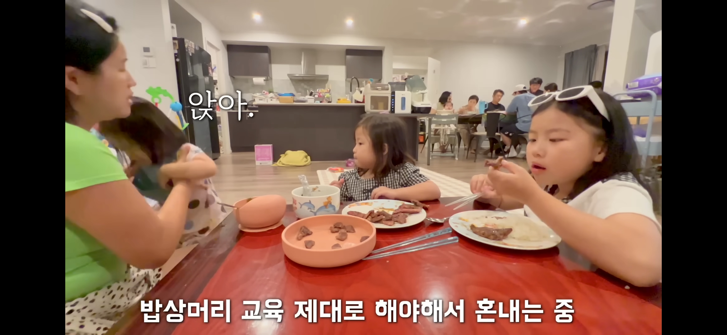 [해쭈] 한명이 혼나면 저절로 되는 어린이 밥상머리교육 | 인스티즈