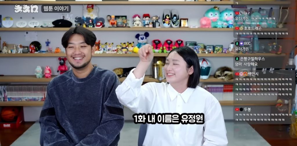 통닭천사가 BL 입문하자마자 튕겨져 나온 이유ㅋㅋㅋ | 인스티즈