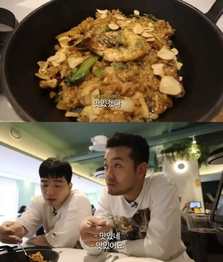 부산 이재모 피자 침착맨 반응 | 인스티즈