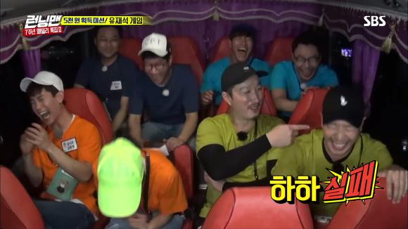 [런닝맨] 생각보다 어려운 유재석 게임ㅋㅋㅋㅋㅋㅋ | 인스티즈