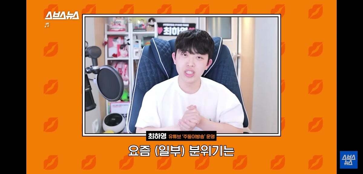 요즘 유튜브 귀여움 독차지 하는 중딩 댓글부대의 정체.jpg | 인스티즈