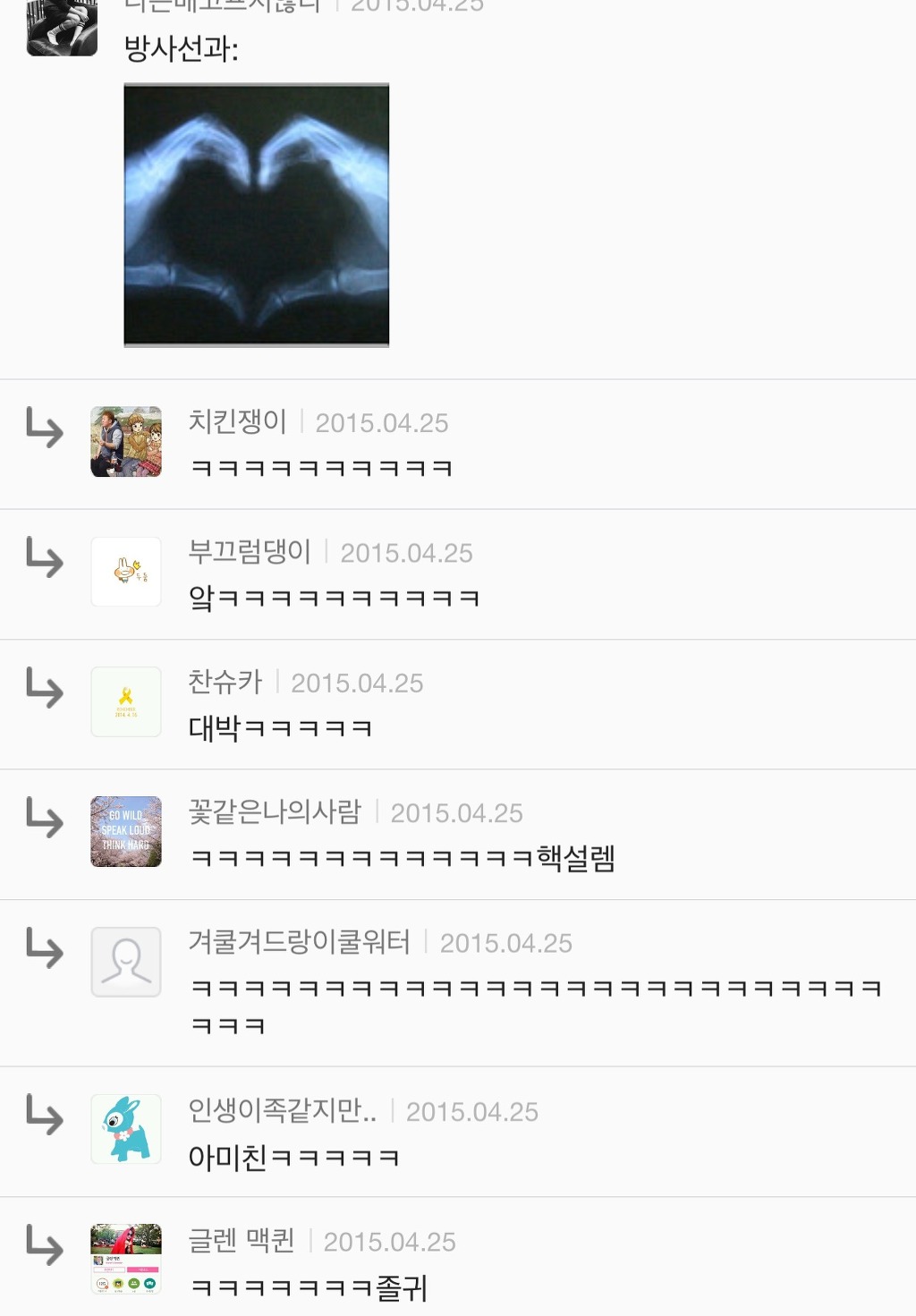 대학교 학과별 고백 방법 여시ver | 인스티즈