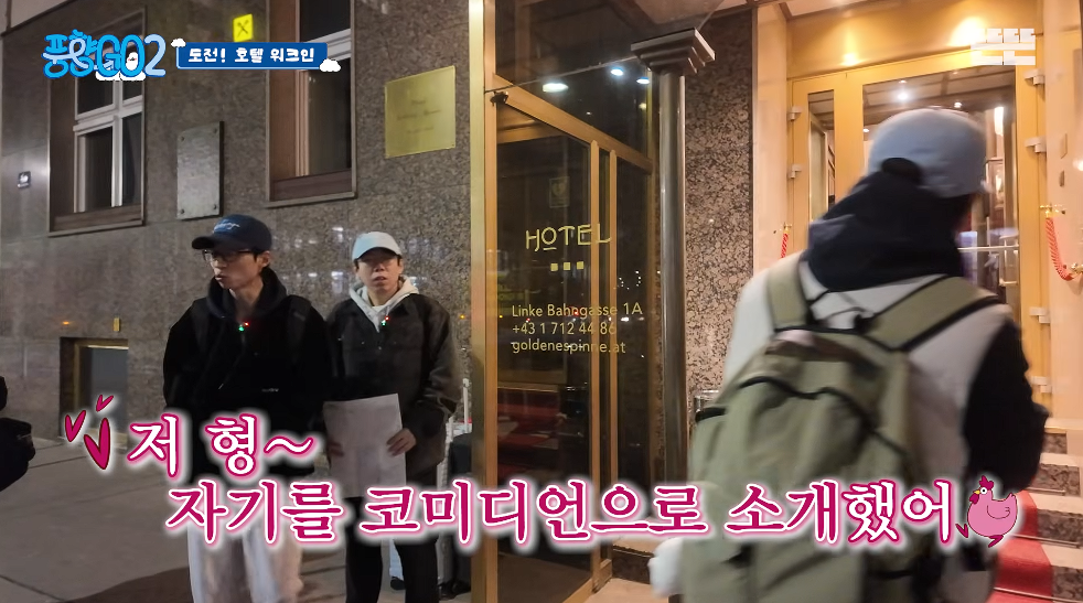 생각보다 반응 좋은 풍향고2 뉴 멤버.jpg | 인스티즈