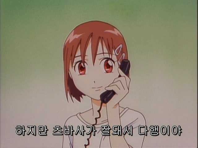 그남자 그여자의 사정 15화 | 인스티즈