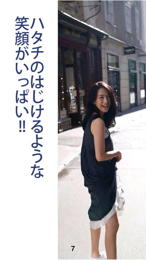 문제의 강지영 사진집 | 인스티즈