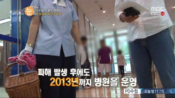 [리얼스토리눈] 15곳을 수술한 여자 내 얼굴을 찾아주세요 (성형수술 부작용) | 인스티즈