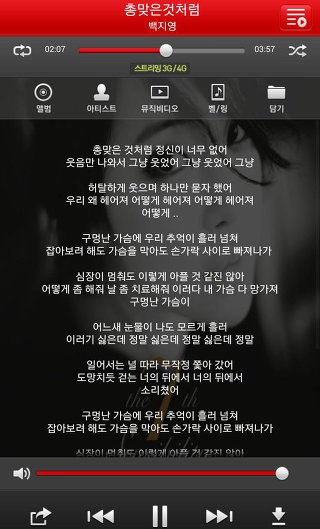 [샤이니] 트위터에 공개됐던 종현의 플레이리스트 | 인스티즈