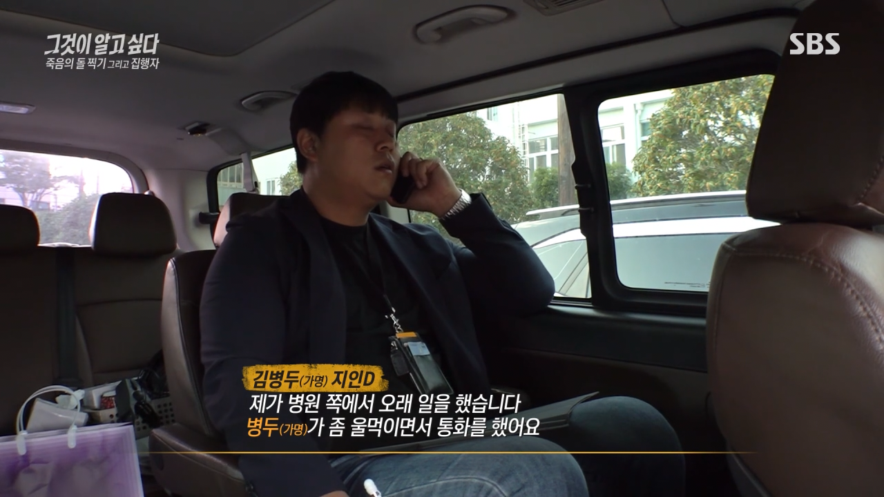 실시간 혼란스럽다고 난리난 그것이 알고싶다 충격 근황.jpg | 인스티즈