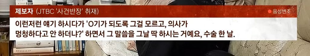 암투병 후 남편과 한공간에 있기조차 싫어요 | 인스티즈