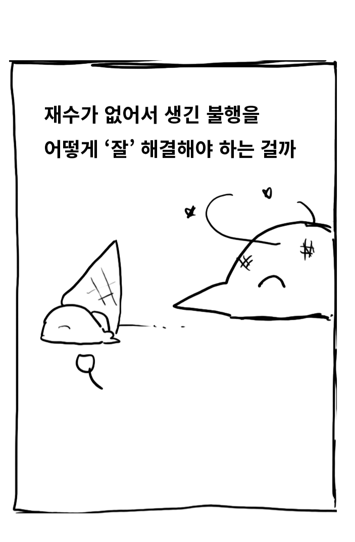 가정폭력을 끊으려 아버지를 가정폭력한 이야기 | 인스티즈