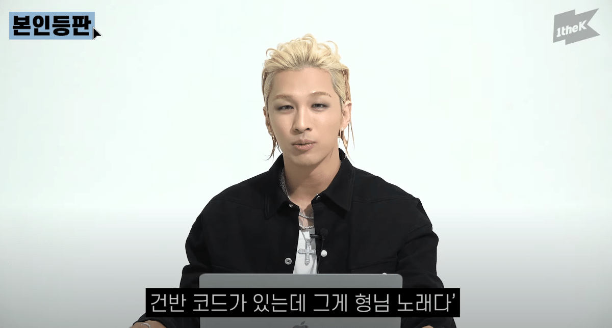 본인 노래 유명한거 모르는 빅뱅 태양 | 인스티즈