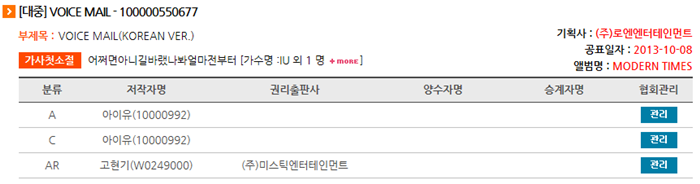 아이유 작사&amp;작곡 모음.jpg | 인스티즈