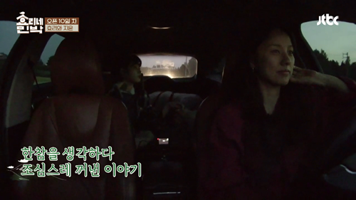 [효리네민박] 아이유 팬을 바라보던 이효리. jpg | 인스티즈