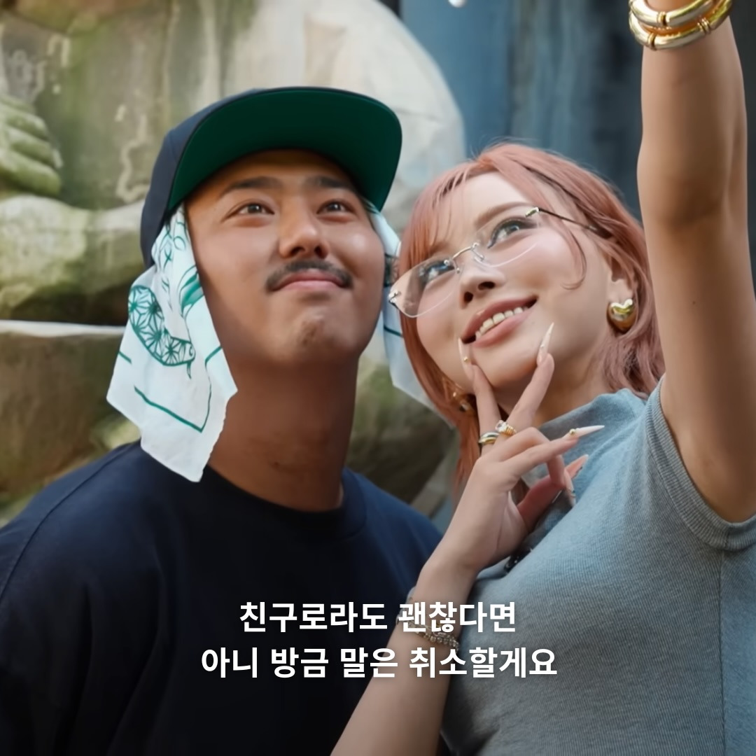 일본 양아치 연애 프로그램 속 레전드 문장들 | 인스티즈