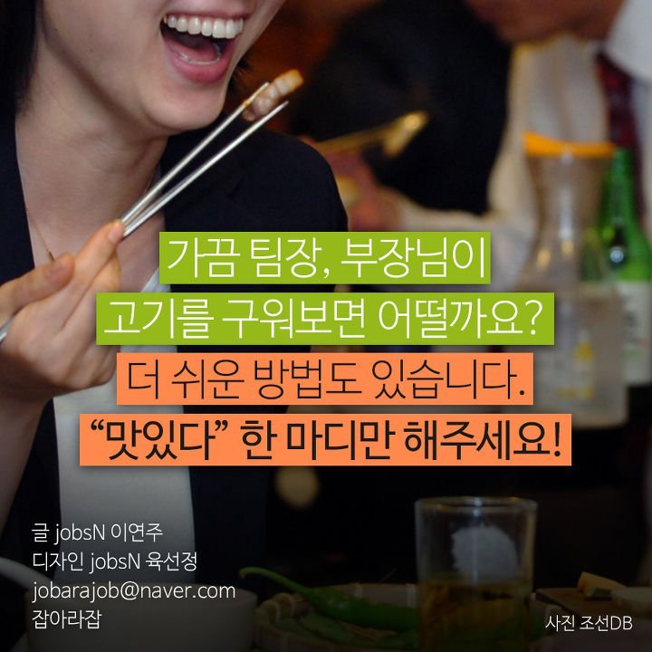 7년 고깃집 알바가 공개하는 고기 잘 굽는 법 TOP 4 | 인스티즈