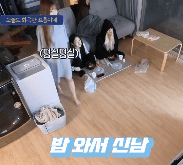 프로미스나인의 리얼한 숙소 생활 3탄! | 인스티즈