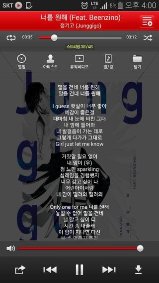 [샤이니] 트위터에 공개됐던 종현의 플레이리스트 | 인스티즈