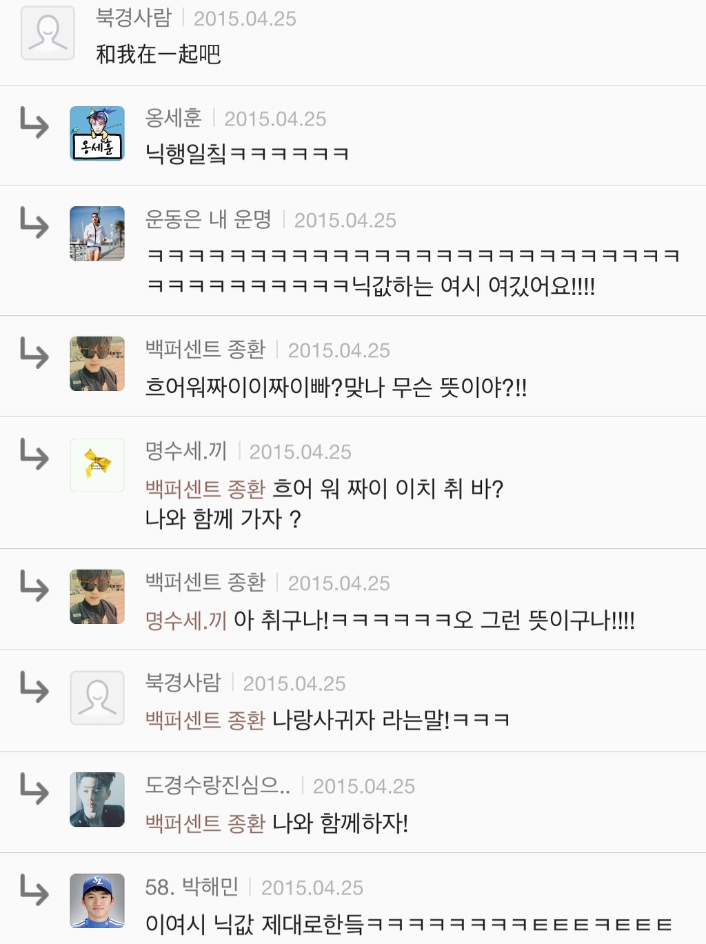 대학교 학과별 고백 방법 여시ver | 인스티즈