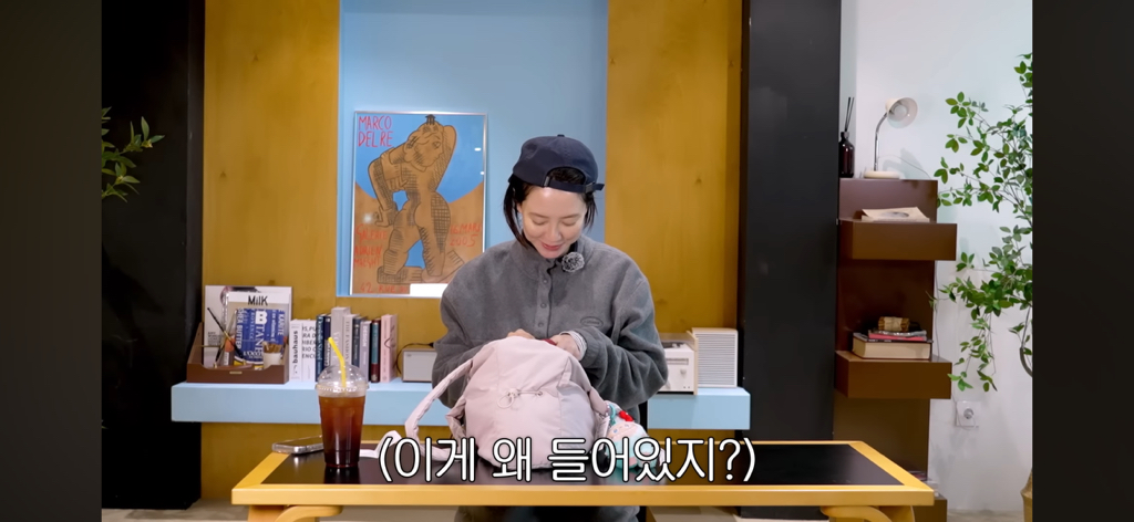 왓츠인마이백의 판도를 바꾸는 송지효 | 인스티즈