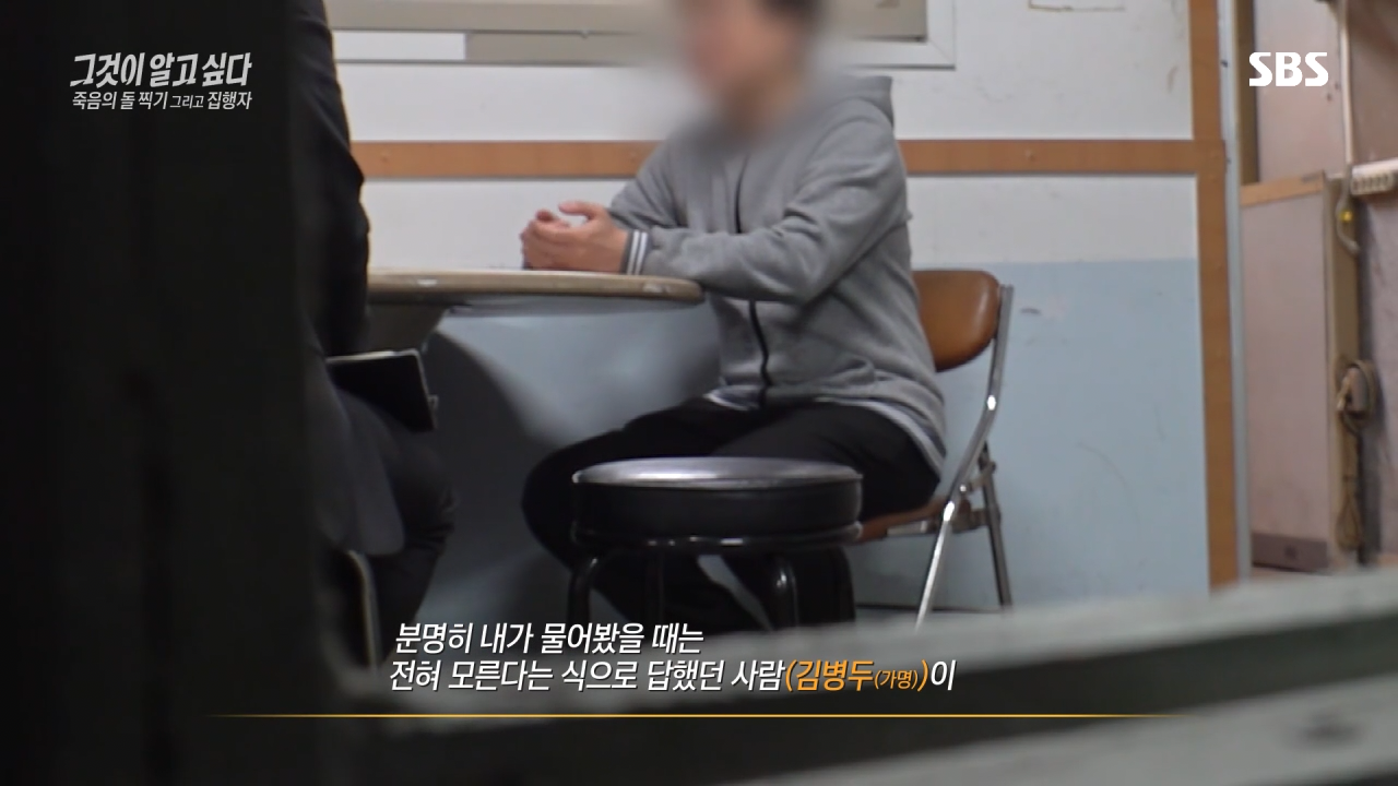 실시간 혼란스럽다고 난리난 그것이 알고싶다 충격 근황.jpg | 인스티즈