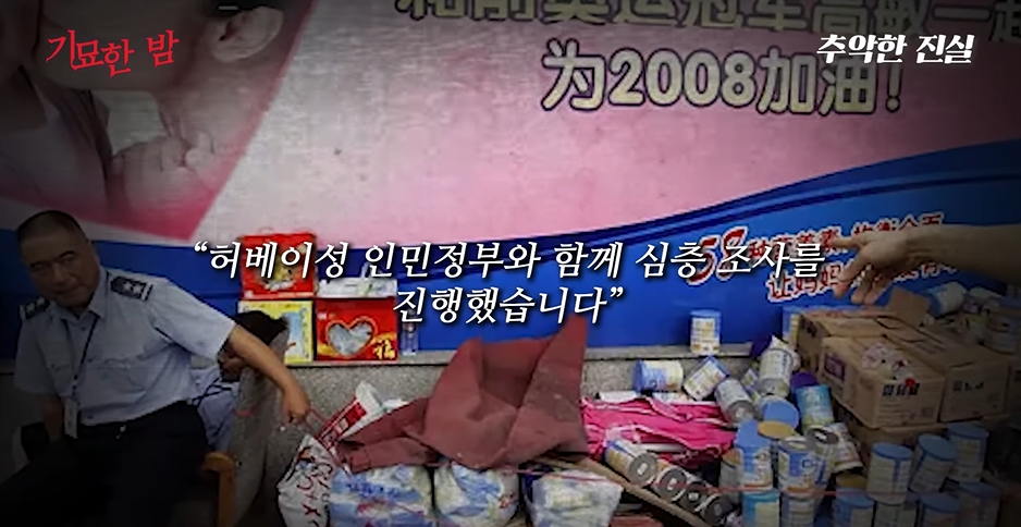 자국에서 생산된 분유는 안먹는다는 중국 | 인스티즈