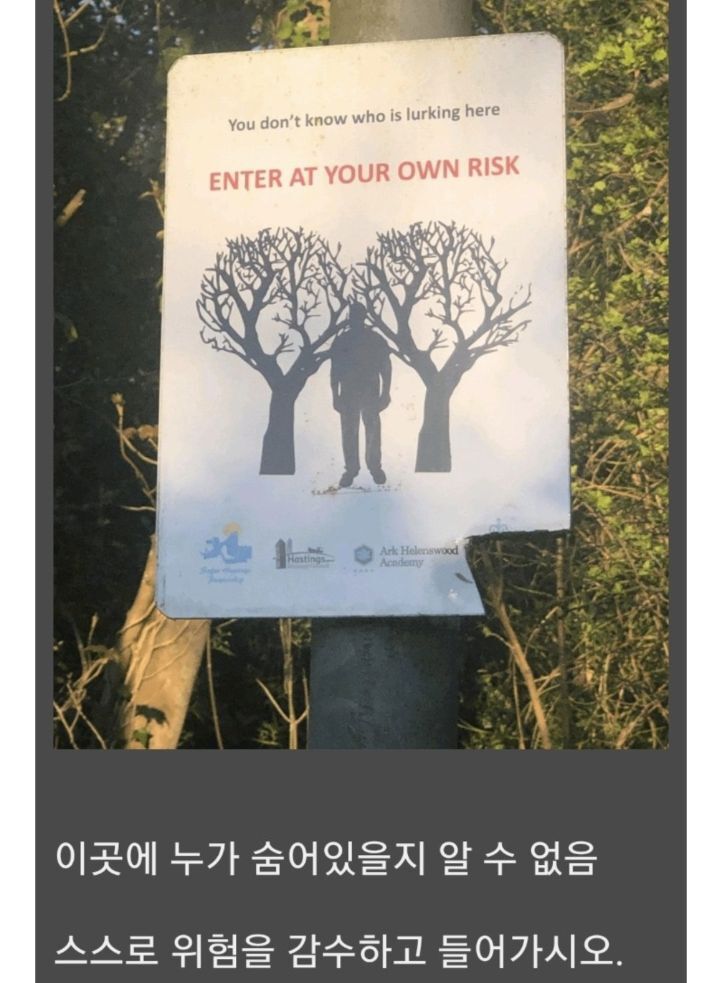 솔직히 귀신이야기보다 이런게 더 무서움.twt | 인스티즈