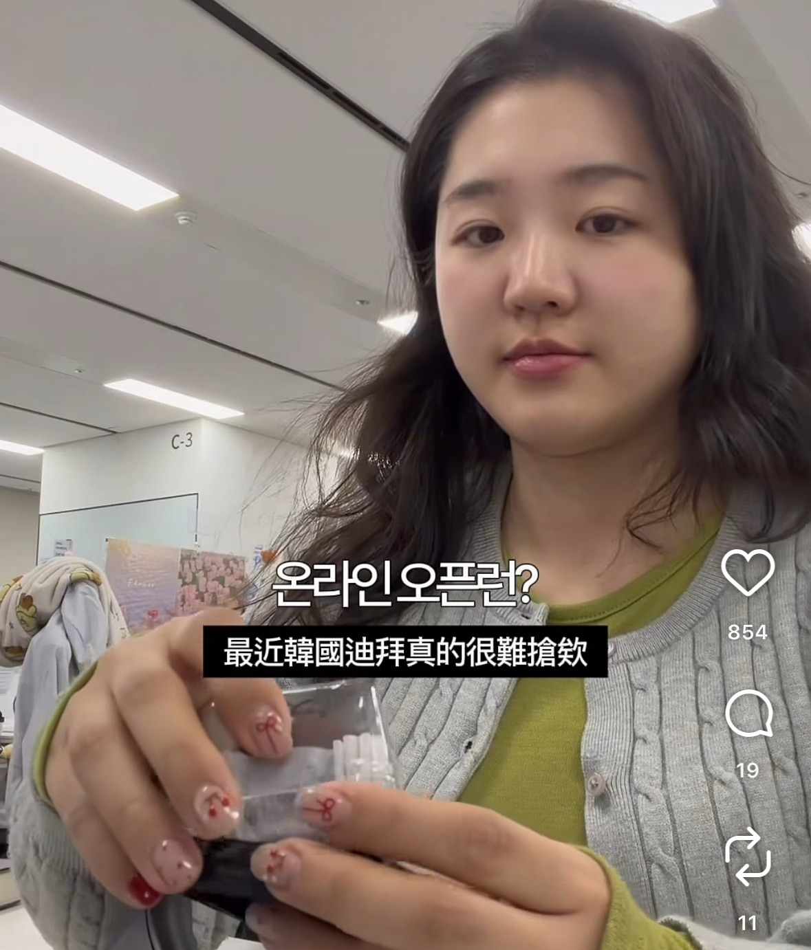 두쫀쿠 먹고싶어서 공구 150개 연 회사막내 | 인스티즈