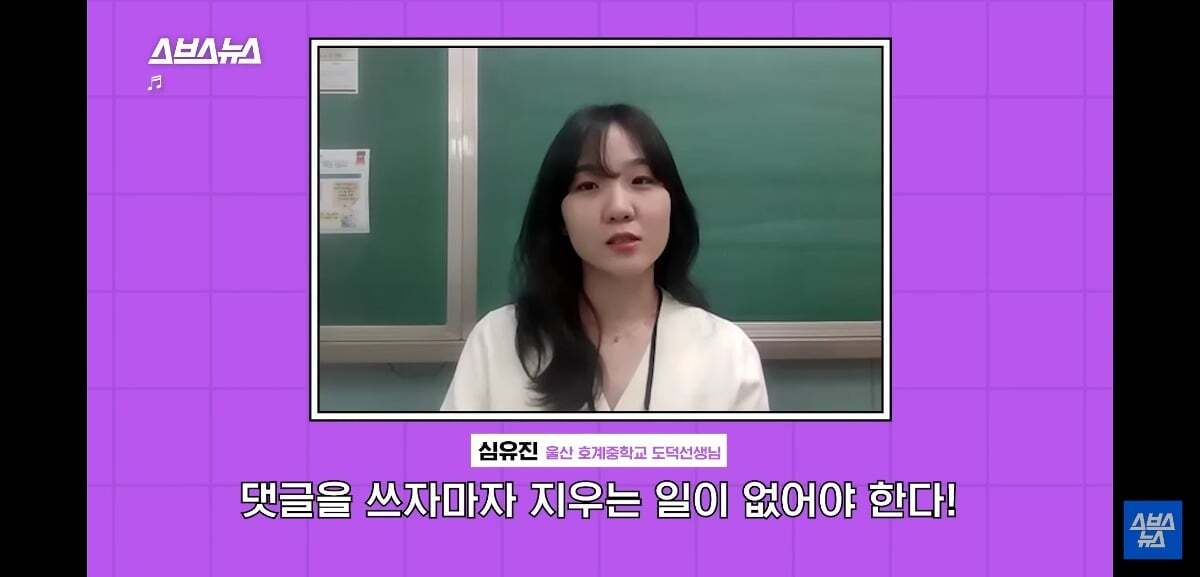 요즘 유튜브 귀여움 독차지 하는 중딩 댓글부대의 정체.jpg | 인스티즈