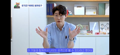 견주 초보일 수록 유기견이 좋은 이유 | 인스티즈