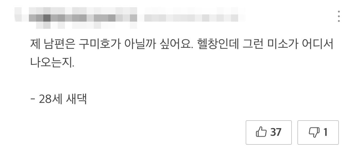 기혼들은 왜 시도때도없이 이러는건지 궁금한 달글(아님) | 인스티즈