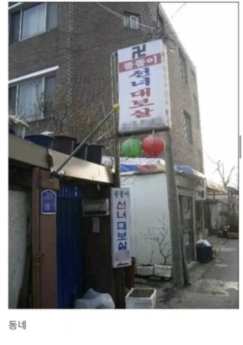 오래된 집 살아본 사람이라면 100% 공감 | 인스티즈